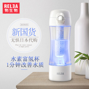 富氢水杯日本水素水生成器电解智能高浓度养生