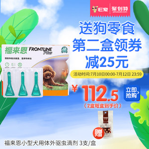 【蜱虱药图片】蜱虱药图片大全