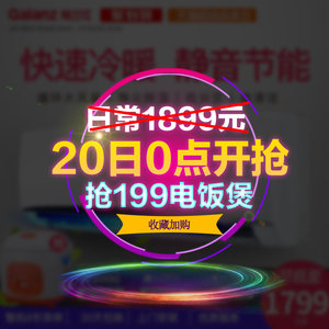 【车载水冷半导体制冷空调图片】车载水冷半导