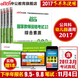 2017统编本人教版初中语文七年级上册语文书