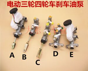 轻型车制动泵