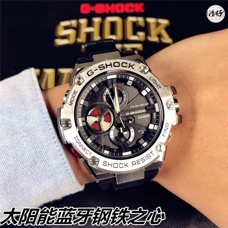 CASIO卡西欧G-SHOCK光能蓝牙G-STEEL手表GST-B100/B100X/B100D-1A