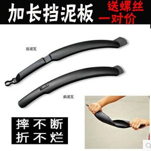 【美利达公爵600d】_美利达公爵600d品牌\/图