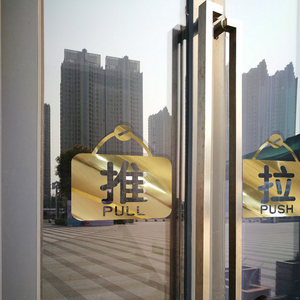 推拉玻璃门贴纸奶茶服装餐厅饭店铺移门创意店面装饰提示文字贴画