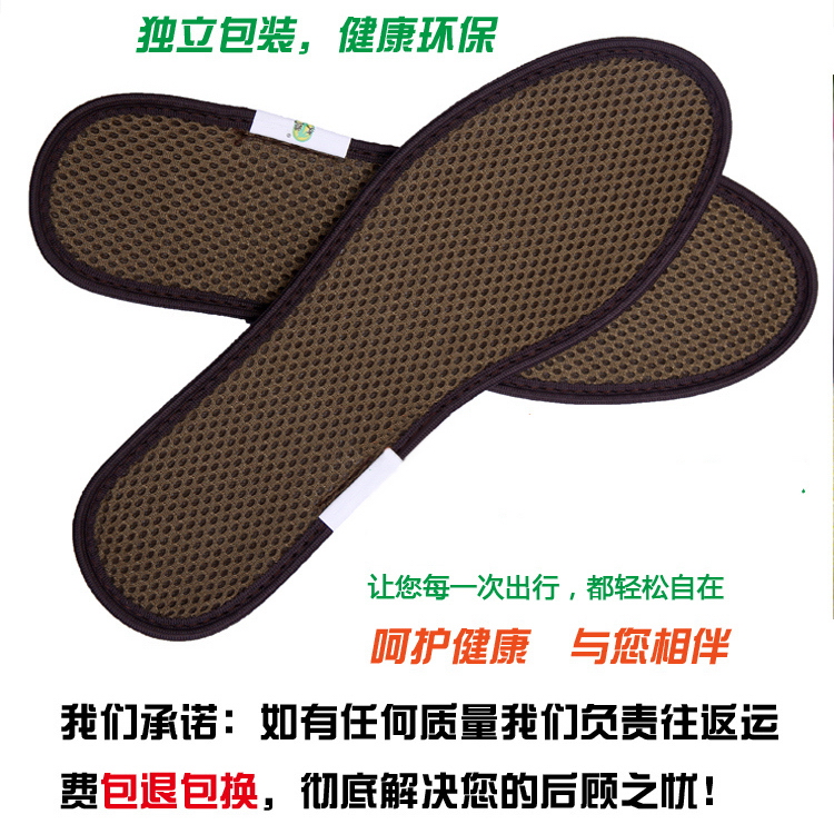 厂家促销文照竹炭鞋垫网眼鞋垫防臭透气吸汗保健舒适10双包邮