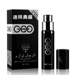 【迪威龙喷剂男性外用】_迪威龙喷剂男性外用