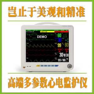 便携式新生儿童多参数心电监护仪医用婴儿动物兽用救护车美容专用