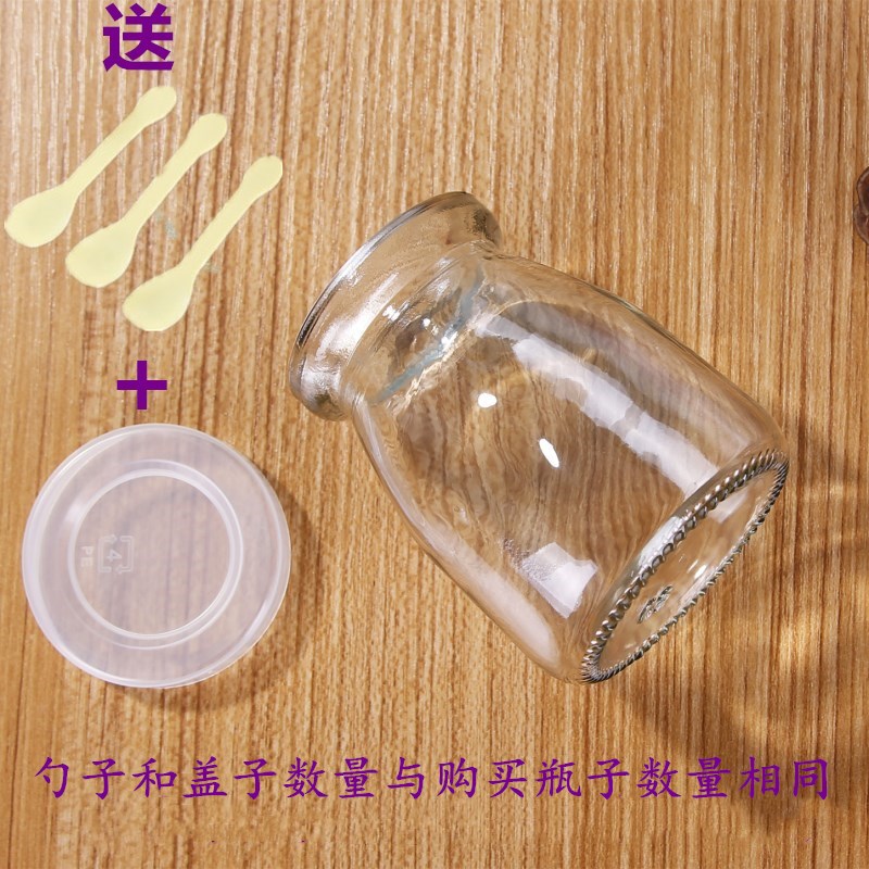 酸奶杯带盖玻璃家用布丁瓶子包邮可爱分杯耐高温牛奶瓶便携式杯子