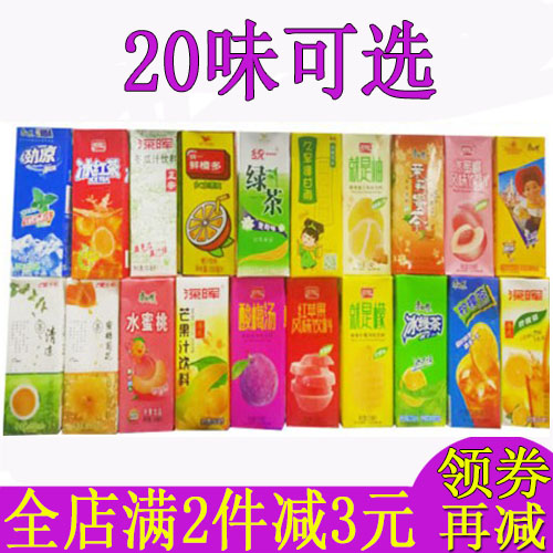 紙盒裝冰綠茶勁涼茉莉冰紅茶【賣家:wyy567568】康師傅冰綠茶飲料250