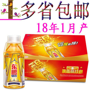 包邮领红包东鹏特饮 span class=h>饮料 /span>250ml/24瓶整箱 正品 