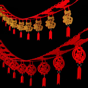 2019元旦新年拉花拉条福字春字拉花挂饰开业节日装饰场景布置用品