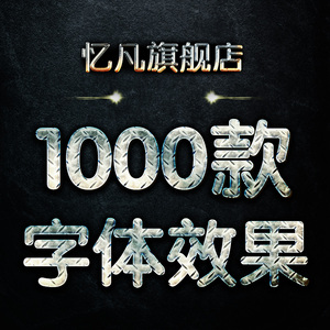 ps设计素材模板图片