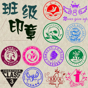 印章定制光敏个性班级藏书章子刻章印章制作logo图章盖章姓名定做