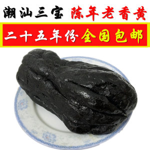 老香黄百年老店价格
