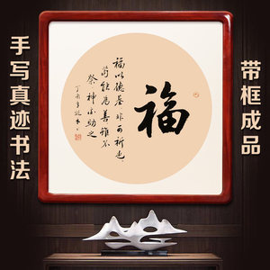 【名人字画装裱图片】名人字画装裱图片大全 - q友网