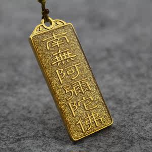 钛钢 span class=h>项链 /span>佛教护身符 span class=h>辟邪 /span>