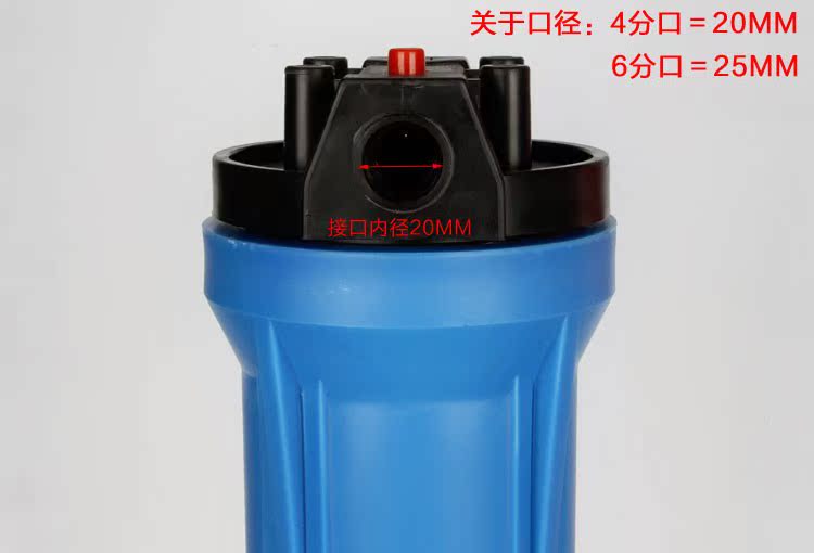 20寸商用滤瓶净水器净水器售水机小区纯商用自动壳4分6分接上A居