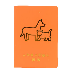 美国辉瑞 span class=h>宠物 /span>狗狗 span class=h>疫苗 /span> 