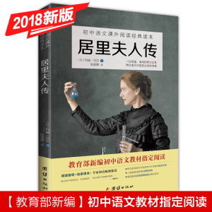 【小学生课外必读书(三年级下)价格】最新小学