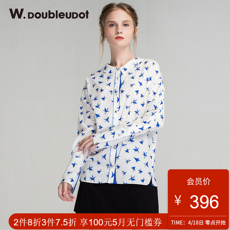W.doubleudot达点新品韩版女简约长袖宽松款衬衫WW7AB1360