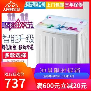 【小天鹅全自动洗衣机家用特价】_小天鹅全自