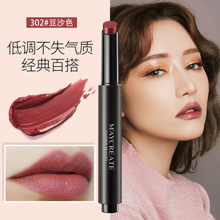 maycreate新款按压口红雾面丝绒保湿唇膏滋润持久不易掉色正品