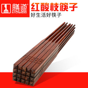  span class=h>膳道 /span> 紫光檀/红酸枝/乌梅木 span class=h>筷子