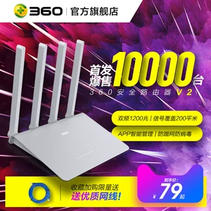 12张强力粘鼠板8!360路由器69!乐申眼镜29!361运动鞋69! 12张强力粘鼠板8!360路由器69!乐申眼镜29!361运动鞋69!