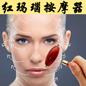 v脸美容仪提拉 span class=h>脸部 /span>面部眼部 span class=h>按摩