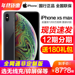 【苹果764g手机】_苹果764g手机品牌\/图片\/价格