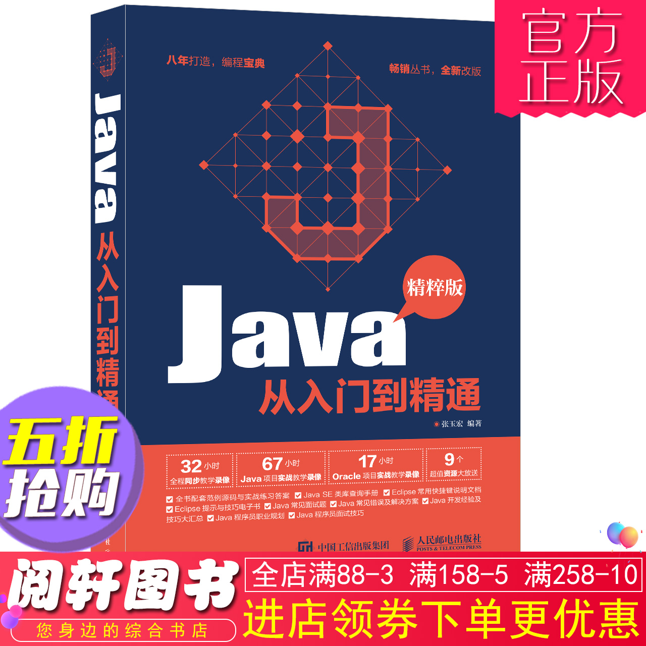 做好文化和科技的“融合题”