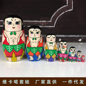 葫芦娃七兄弟价格】最新葫芦娃七兄弟价格\/批