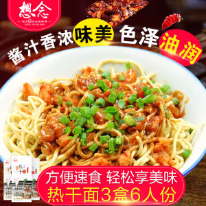 【周黑鸭旗舰店武汉包邮图片】周黑鸭旗舰店武