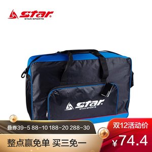 【世达世达篮球】_世达世达篮球品牌\/图片\/价