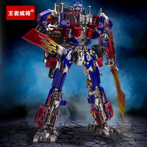 王者威将变形玩具金刚电影ss05放大合金版擎天m柱子司令官机器人
