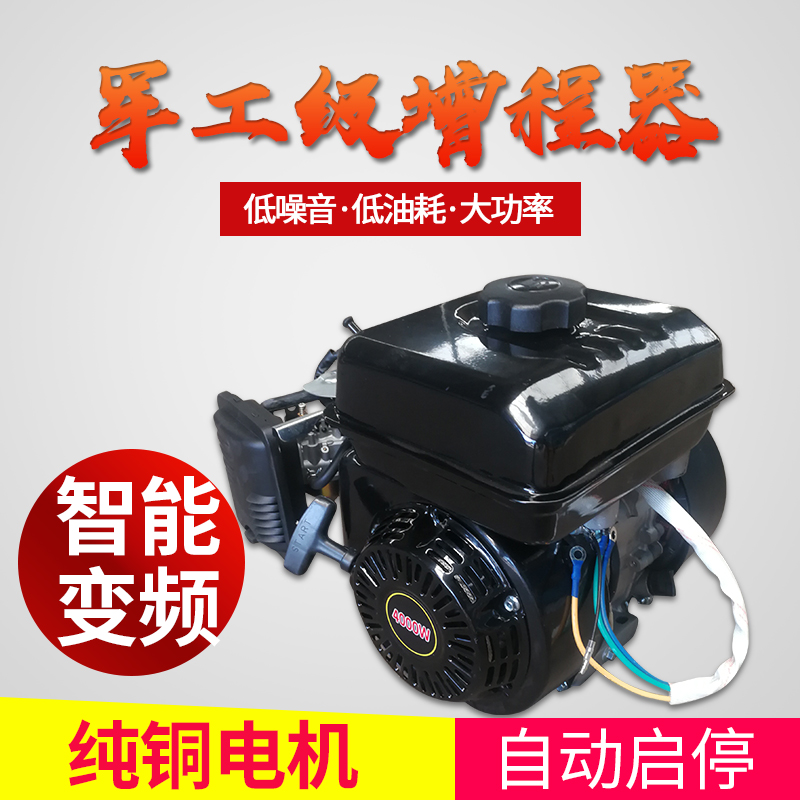 新能源汽车年初小结