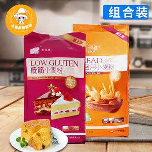 南顺美玫牌 span class=h>金象 /span>高低筋 span class=h>面粉 