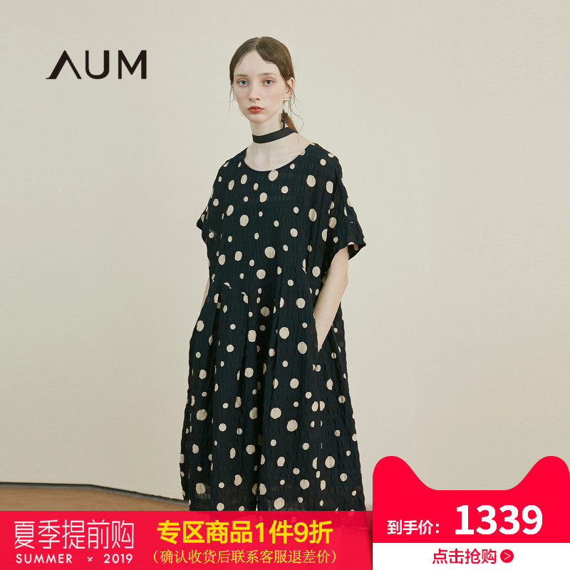 AUM噢姆2019夏季新款女装黑色波点纯棉短袖宽松中长款气质连衣裙