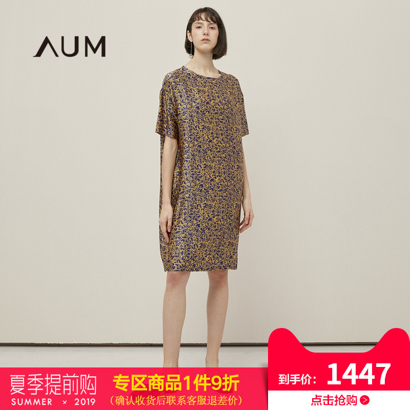 AUM噢姆2019夏季新款气质印花短袖宽松中长款桑蚕丝真丝连衣裙女