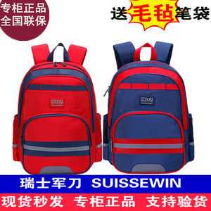 【SUISSEWIN双肩包】_SUISSEWIN双肩包品