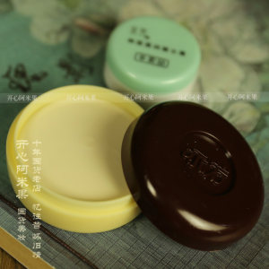 【皮肤癣膏图片】皮肤癣膏图片大全