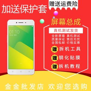 适用OPPO A37 A37T屏幕总成oppoa37 a37m