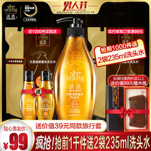 【傅倩老姜王生姜洗发水价格】最新傅倩老姜王