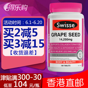 【原花青素牙膏价格】最新原花青素牙膏价格\/