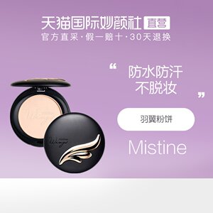 福州时尚妆容趋势：持久魅力的秘密武器