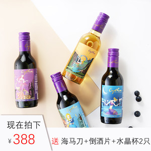 【智利红酒小瓶价格】最新智利红酒小瓶价格\/