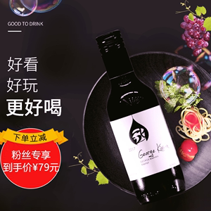 【双塔经典干红葡萄酒2016价格】最新双塔经