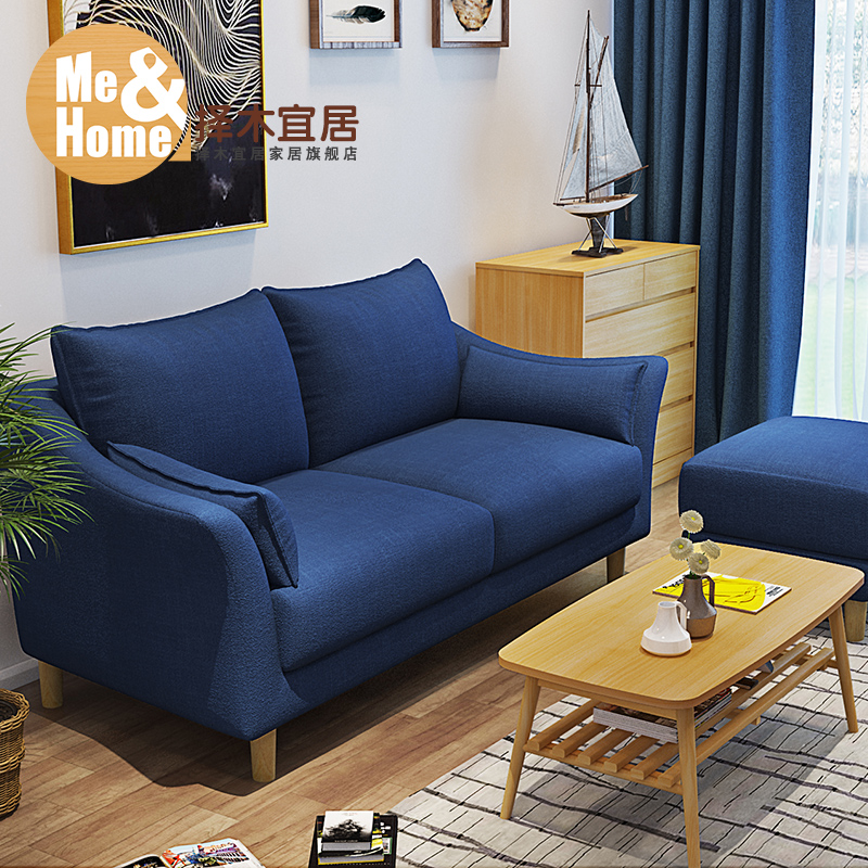 择木宜居 经济小户型客厅北欧布艺沙发三人现代简约懒人双人沙发
