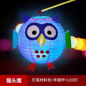 新年幼儿园亲子作业儿童手工灯笼制作半成品材