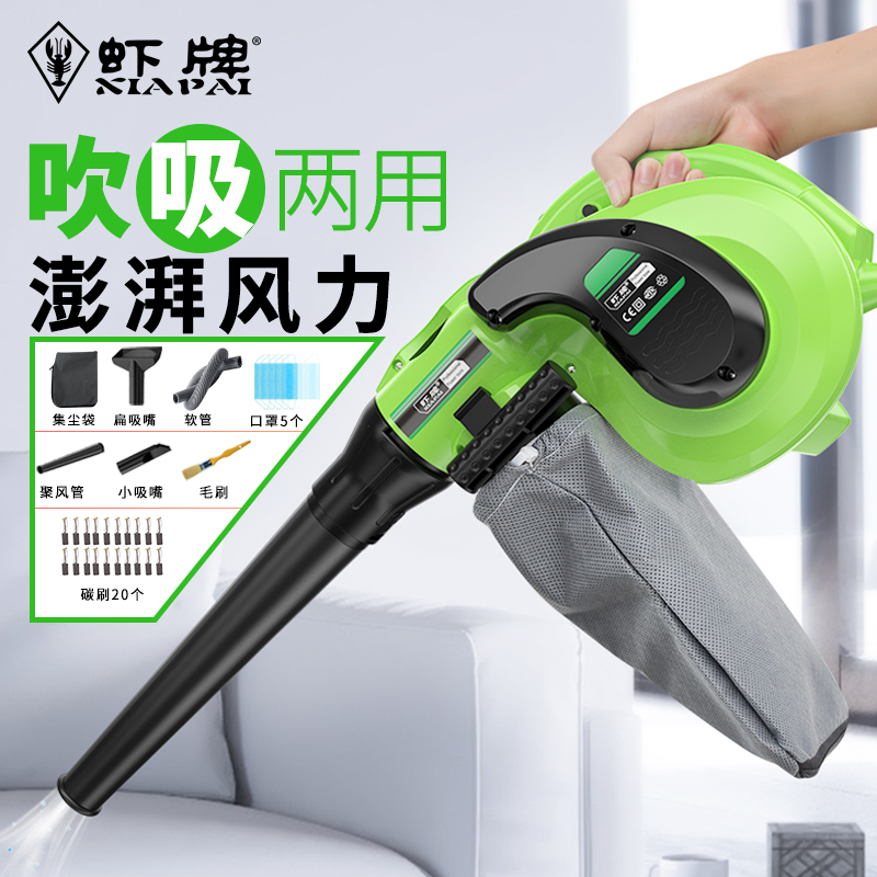 鼓风机小型电脑吹风机清灰尘除尘器大功率工业强力家用220V吸尘器